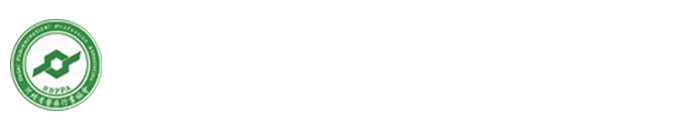 河北省医药行业协会官网_河北省医药行业协会官网