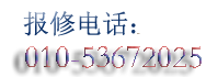 小家电维修服务_厨房电器维修_生活电器维修_便民家电售后网点