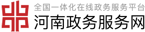 焦作山阳区人民政府